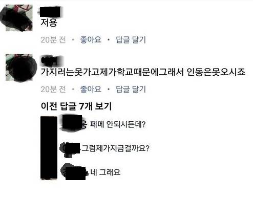 알뜰한 되팔이.jpg