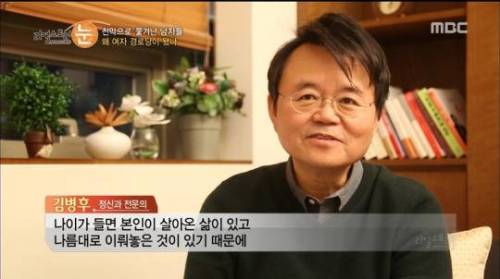 나이들면 유연성이 없어지는 이유