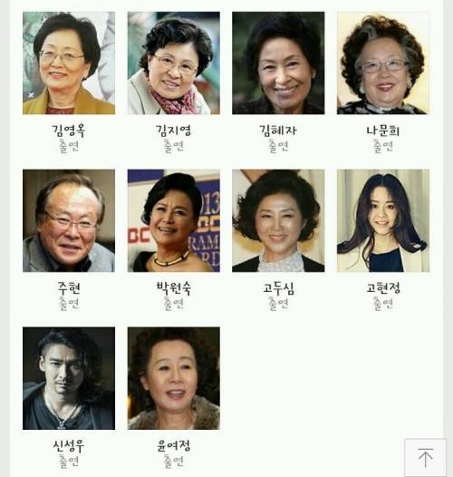 신인배우가 지각하면 안되는 드라마.jpg