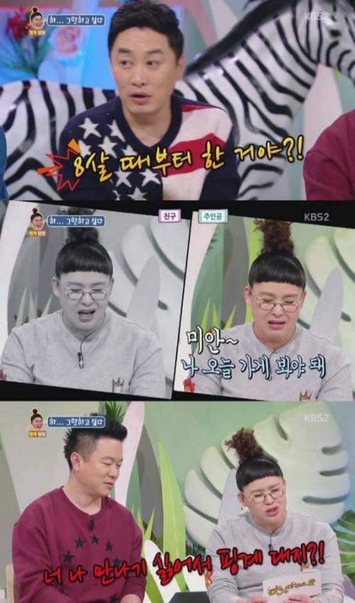 안녕하세요 최단시간 고민해결