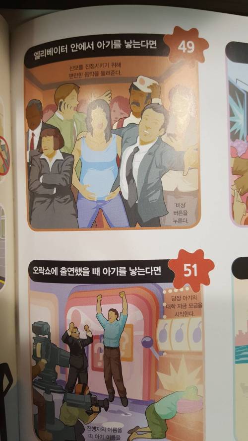 아빠되기 힘듦.jpg