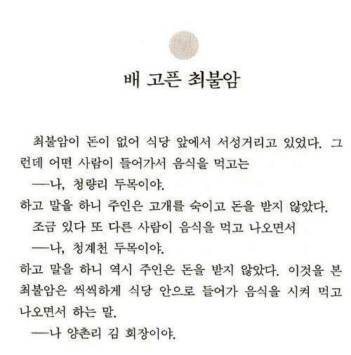 추억의 최불암 시리즈....