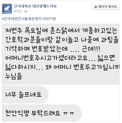 번호따기.jpg