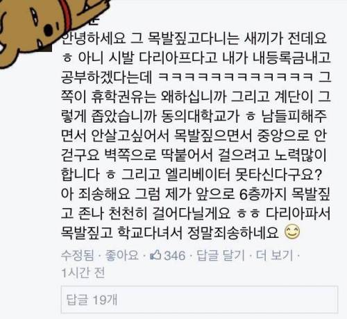 신선한 놈 등장.jpg