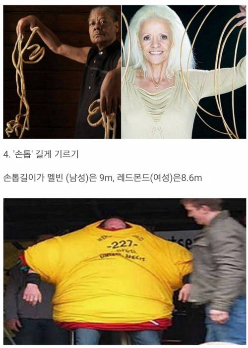 더이상 깰수없을것 같은 황당기록들.jpg