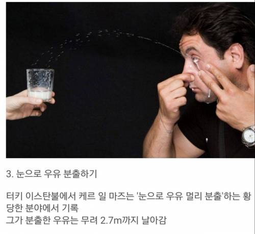 더이상 깰수없을것 같은 황당기록들.jpg