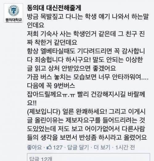 신선한 놈 등장.jpg