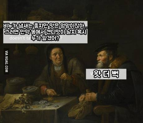 서양식 유머.jpg