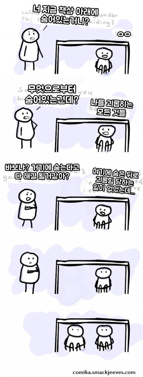 서양식 유머.jpg