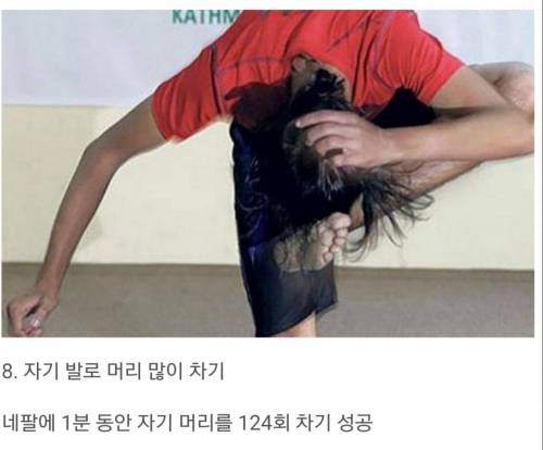 더이상 깰수없을것 같은 황당기록들.jpg