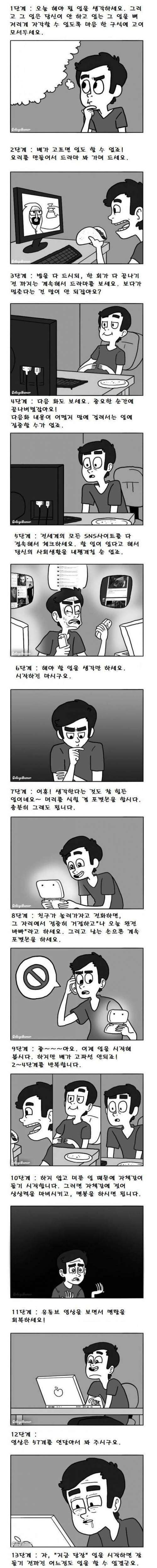 당신의 하루.jpg