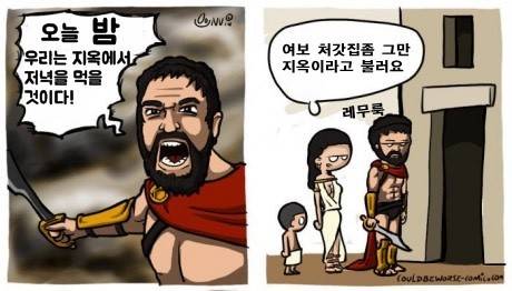 서양식 유머.jpg