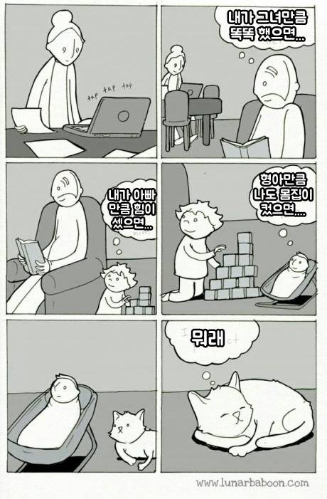 서양식 유머.jpg