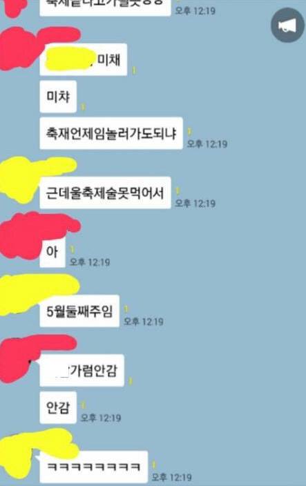 기독교대학 의문의 1패.jpg