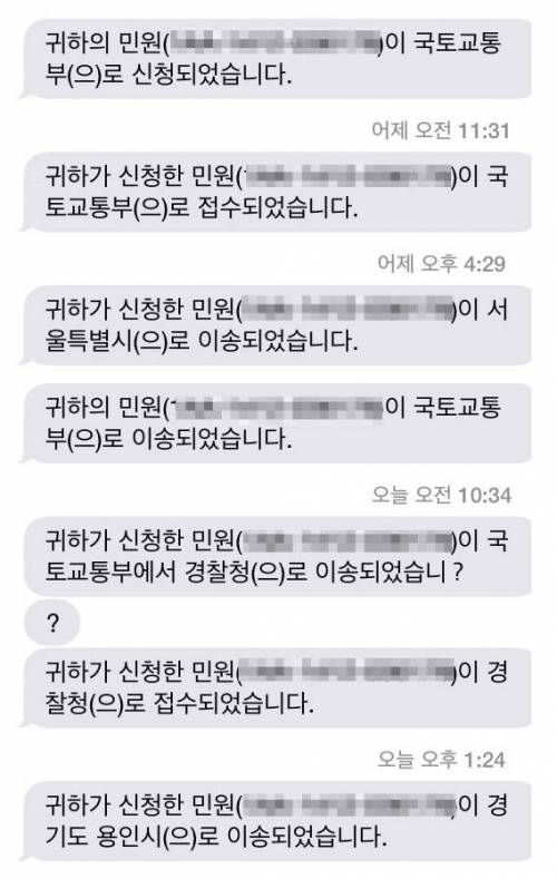 불법 튜닝 자동차 신고했더니.jpg