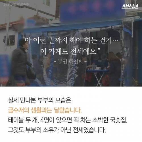 내겐 너무나 잘생긴 남편.jpg