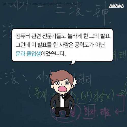 왼손뿐인 메이저리거.jpg