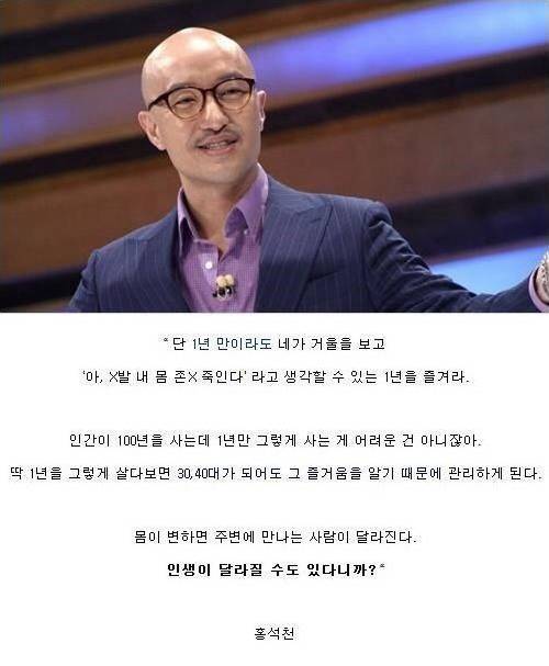 인간이 백년을 사는데.jpg