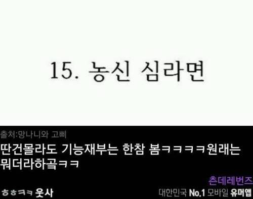 무심결에 보면 그냥 넘어가는 글자