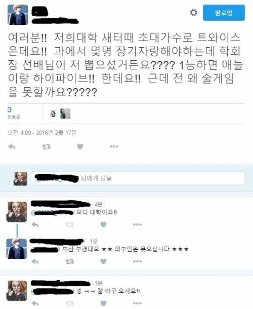 한 대학의 피나는 노력.jpg