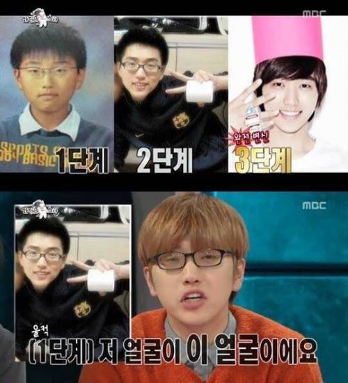 아이돌 성형 의혹 해명 레전드.jpg