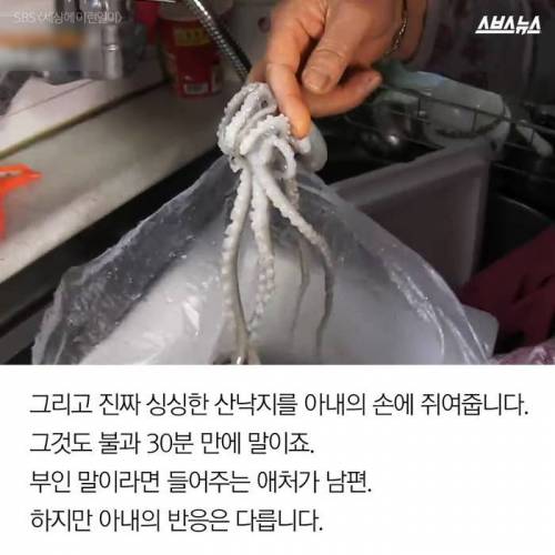 어느 할아버지의 도전.jpg