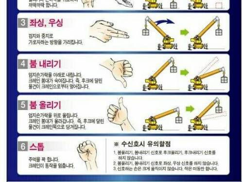 터미네이터2 T-101의 최후 장면에 대한 오해