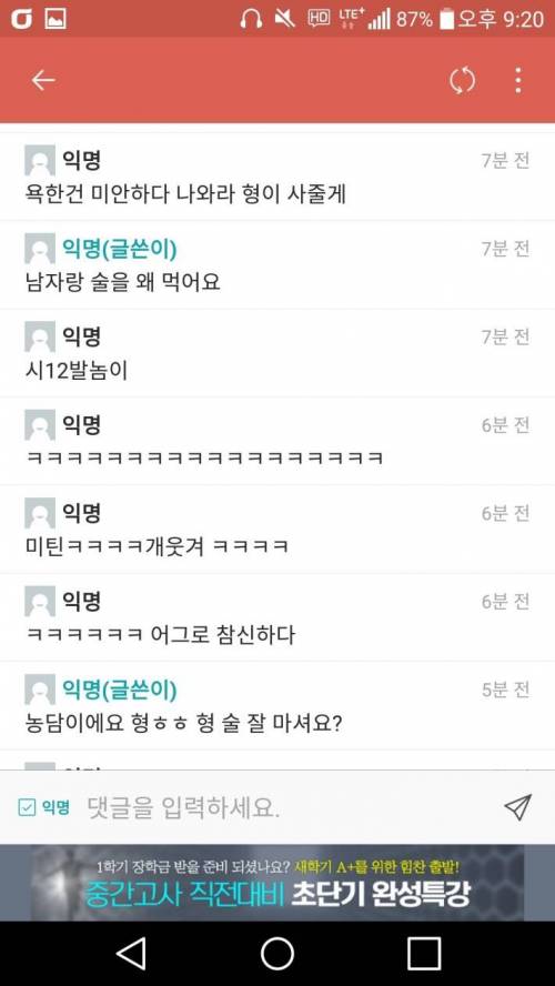 들었다 놨다.jpg