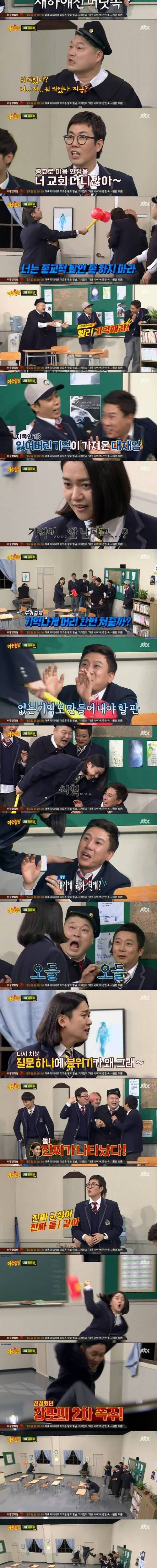 아는 형님 강균성 .jpg