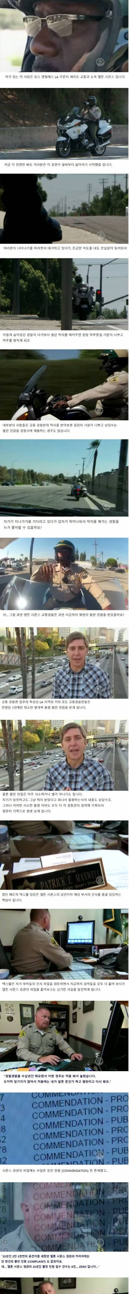 여기서는 불평민원이란 없습니다.