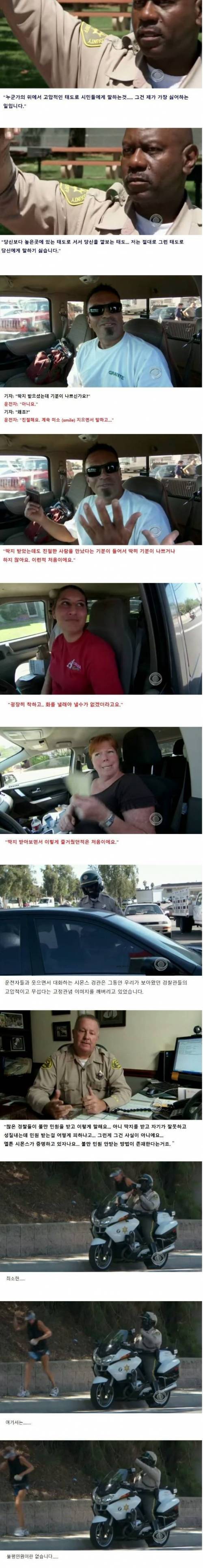 여기서는 불평민원이란 없습니다.