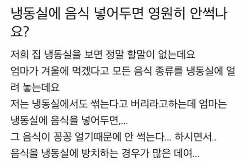 엄마들의 공통적인 특징