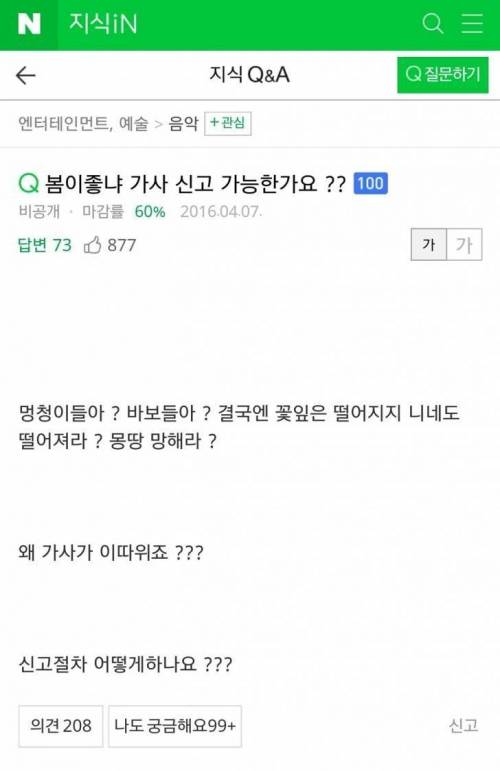 신고가능한가요??.kin