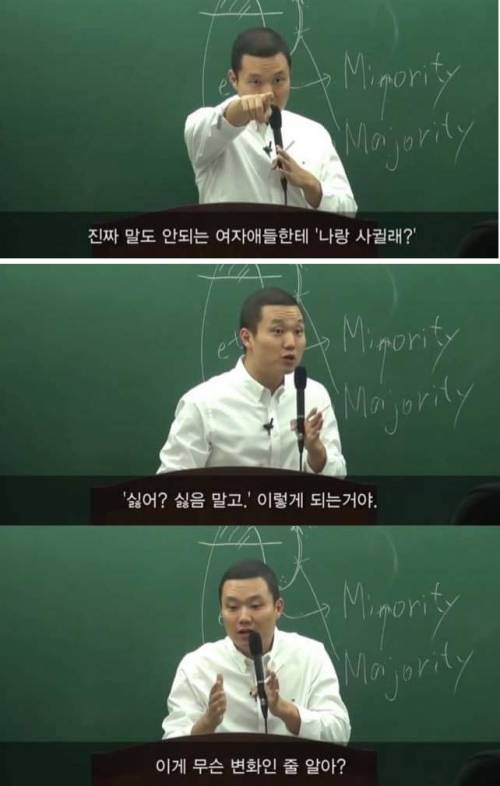 페북에서 논란이 되고 있는 짤