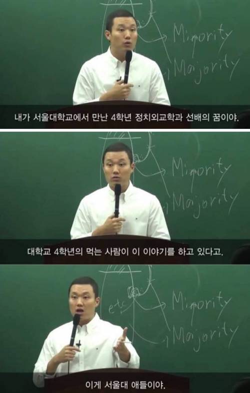 페북에서 논란이 되고 있는 짤