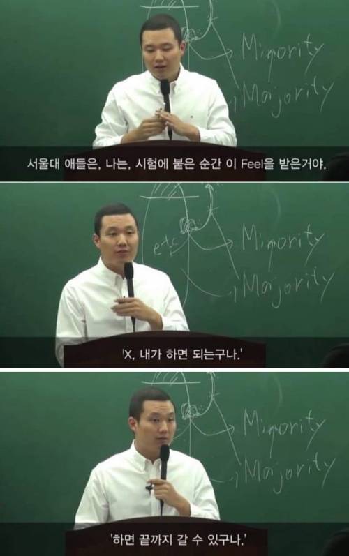 페북에서 논란이 되고 있는 짤