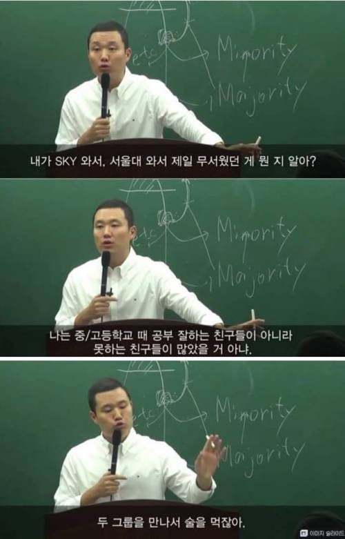 페북에서 논란이 되고 있는 짤