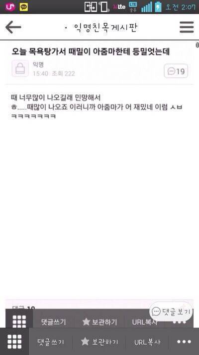 목욕탕 아주머니의 단호박