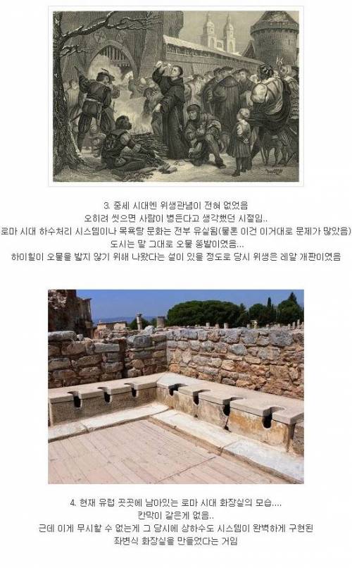 우리가 잘 몰랐던 역사적 사실들