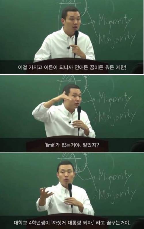 페북에서 논란이 되고 있는 짤