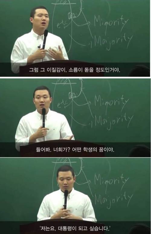 페북에서 논란이 되고 있는 짤