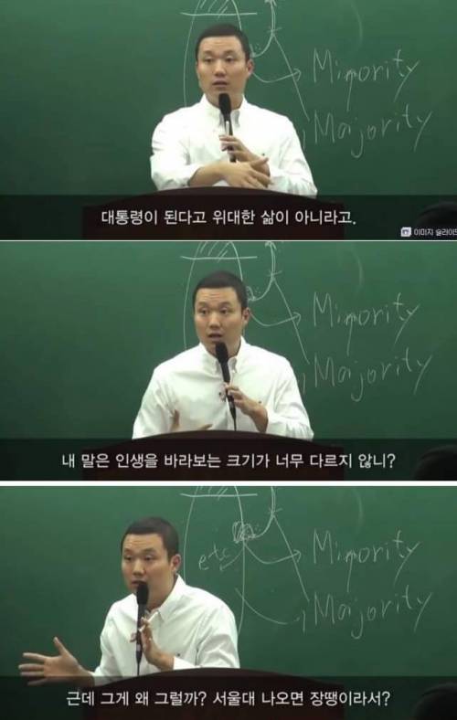 페북에서 논란이 되고 있는 짤