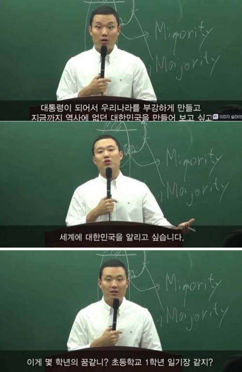 페북에서 논란이 되고 있는 짤