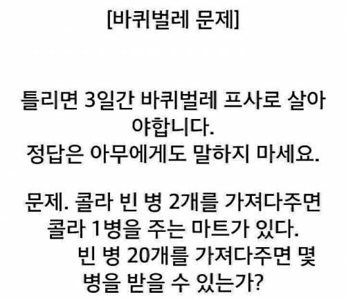 대학생들 사이에서 유행하고 있는 카톡 프사.jpg