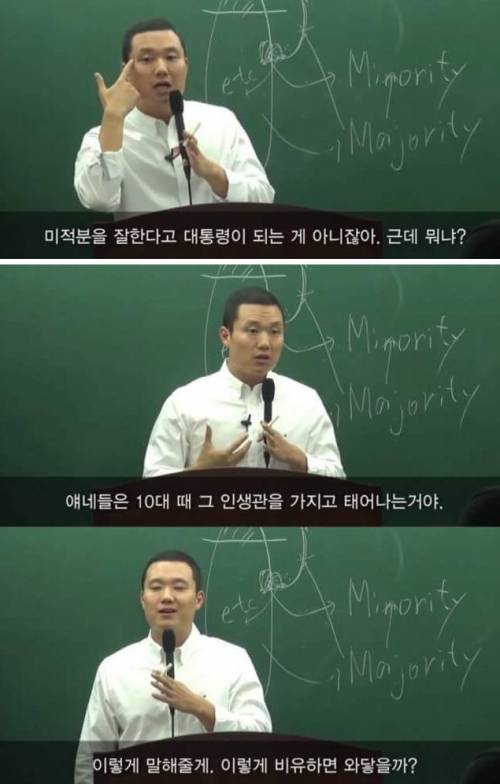 페북에서 논란이 되고 있는 짤