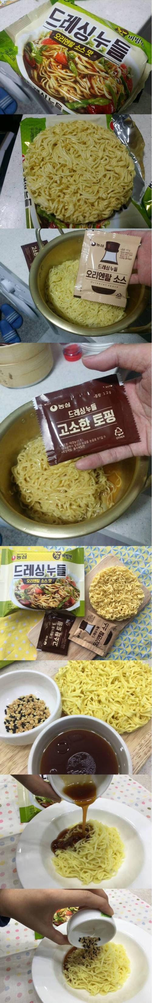 농심 비빔면 신제품.jpg