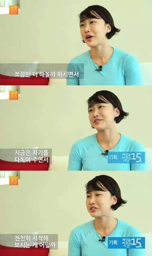 [스압]당신이 몸짱이 아니어도 되는 이유