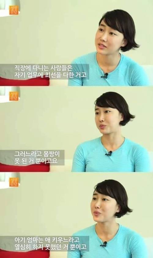 [스압]당신이 몸짱이 아니어도 되는 이유