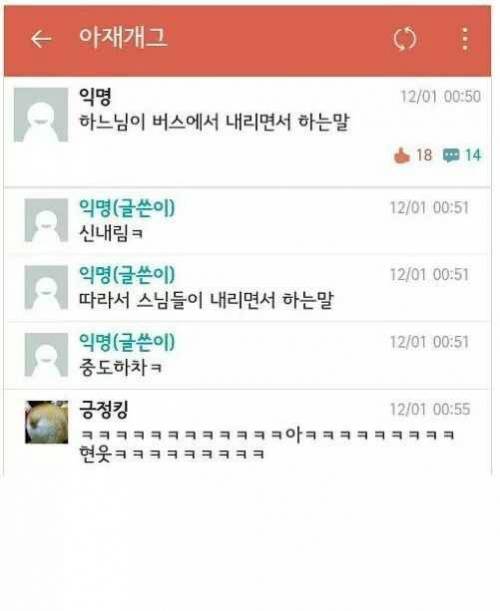 그렇게 웃어른이 되어간다.jpg