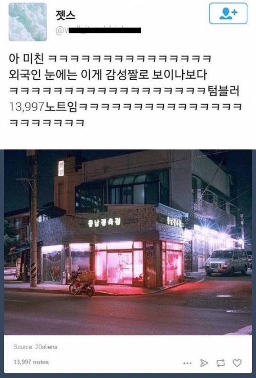 외국에서 화제인 한국인의 감성